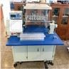 Eight Motor Stator Coil Winding Machine